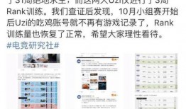 吃鸡s8最新爆料,革新玩法，热血升级！